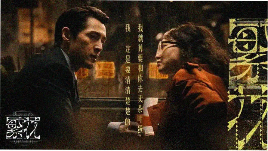 麻花影影视内容导航主视觉图